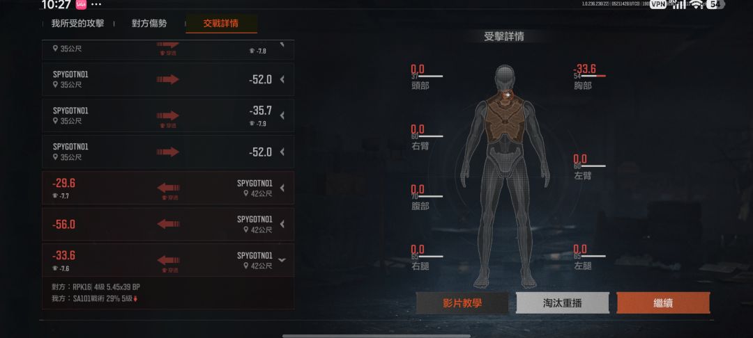 太极限了 2