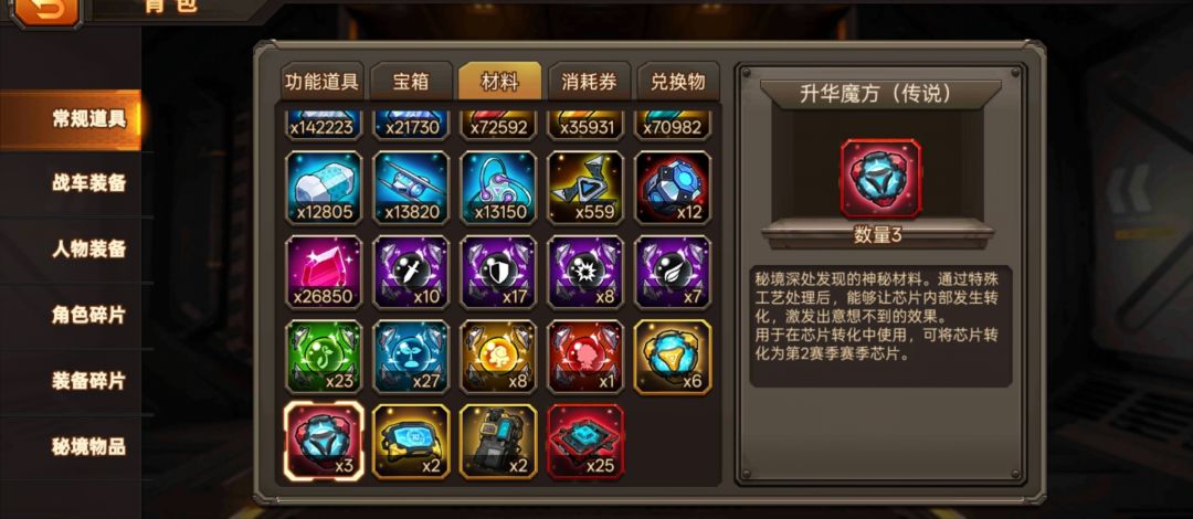 第二赛季太肝了也 2