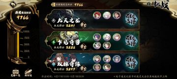 活动思路参考，低练度