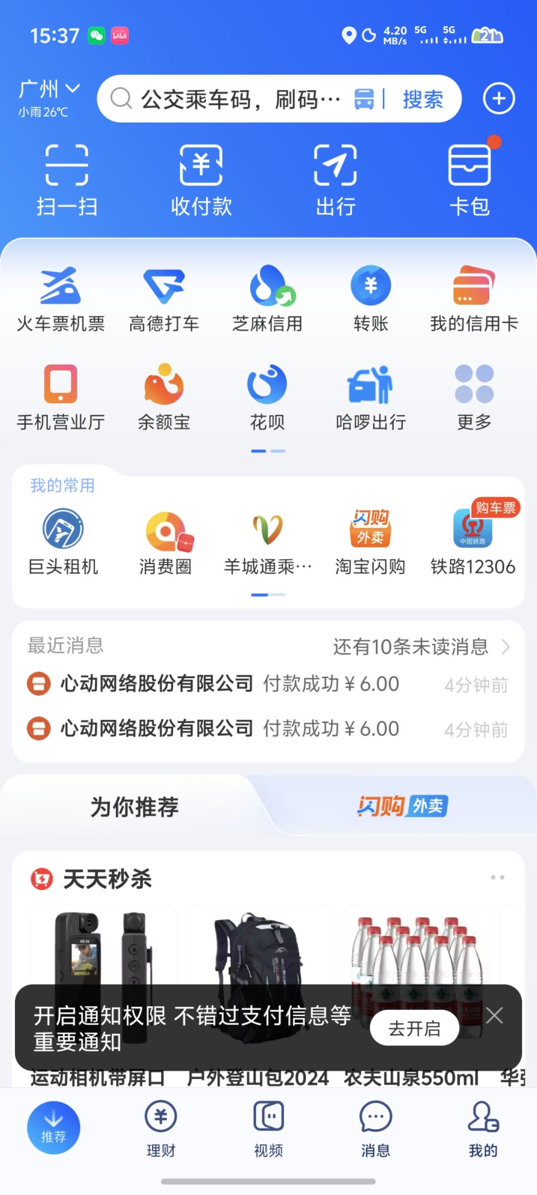 我就想问客服中心在哪里 1