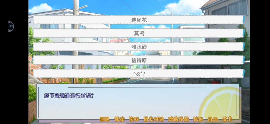全cg通关了呢 3