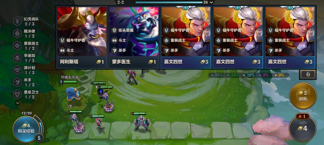 闭着眼睛玩! 1