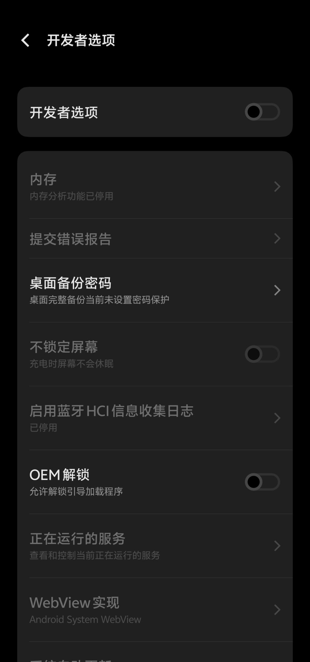 【封禁申诉】Sl斯宾塞Z误封10年求人工复核 3