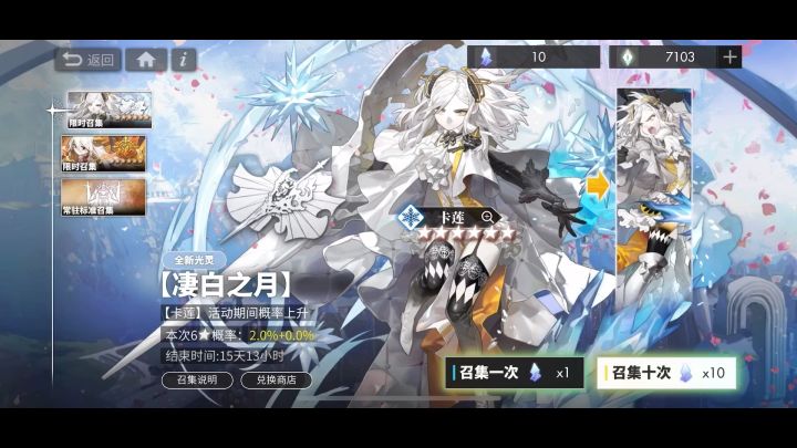 先抽一波 这个六星还不错截图