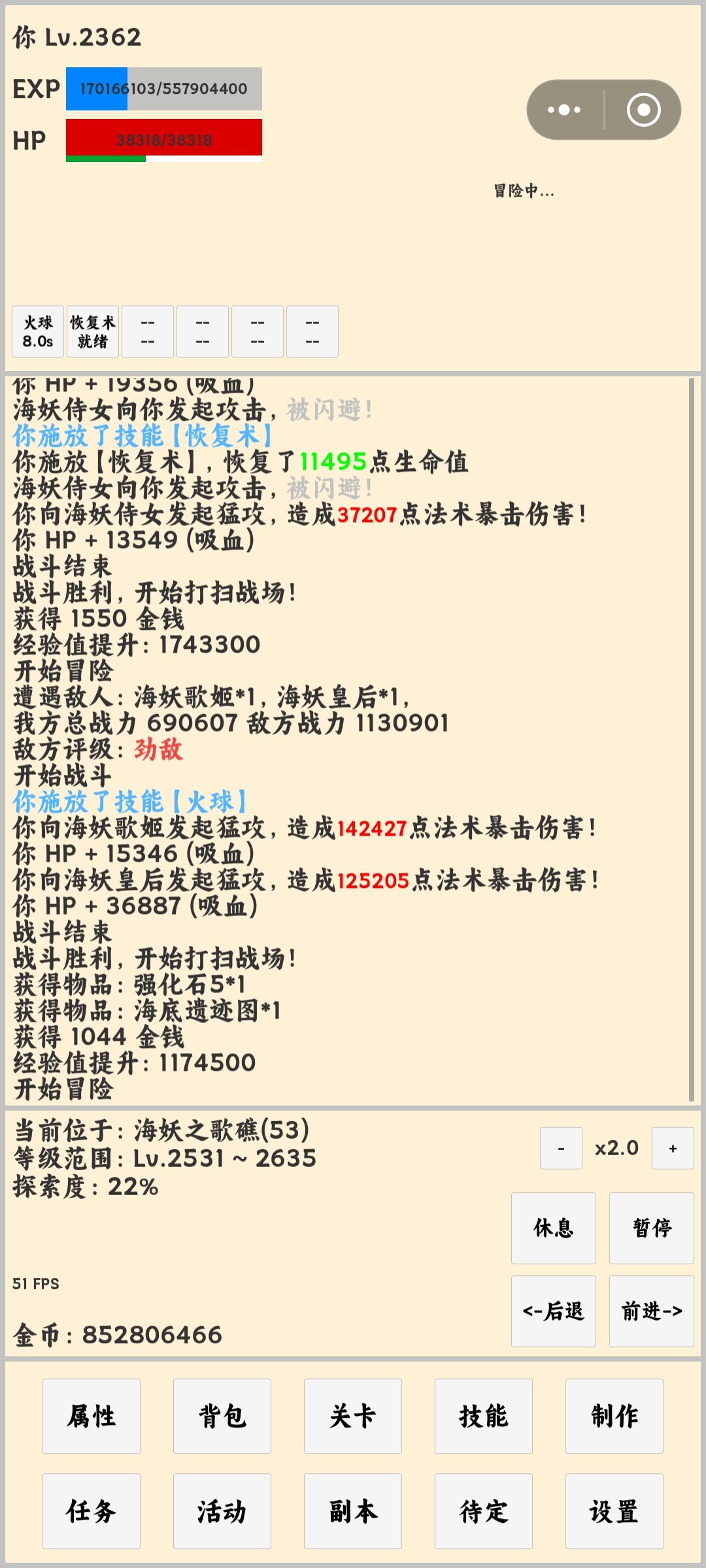 关于taptap云玩数据被清空了? 3