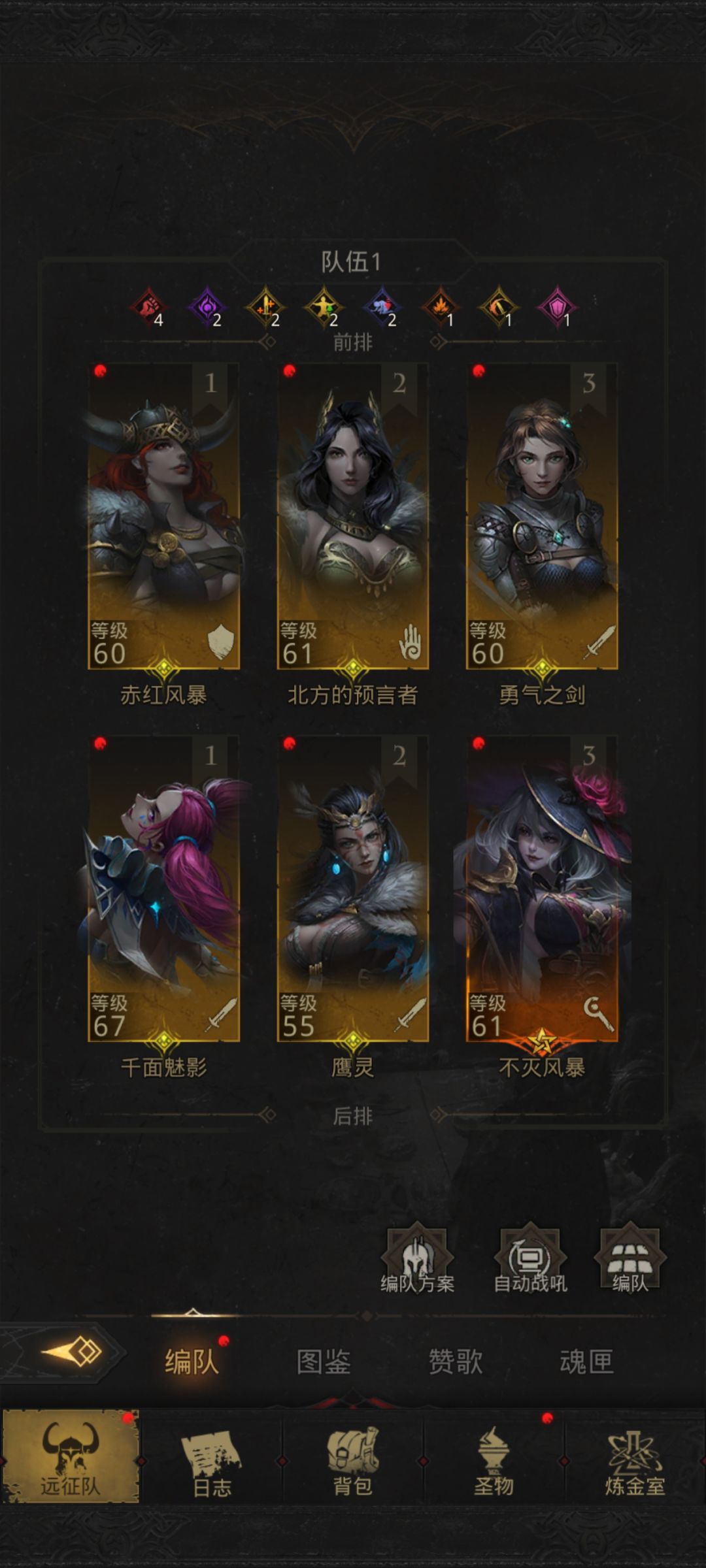 我这还能玩吗?已经推不动图了 1