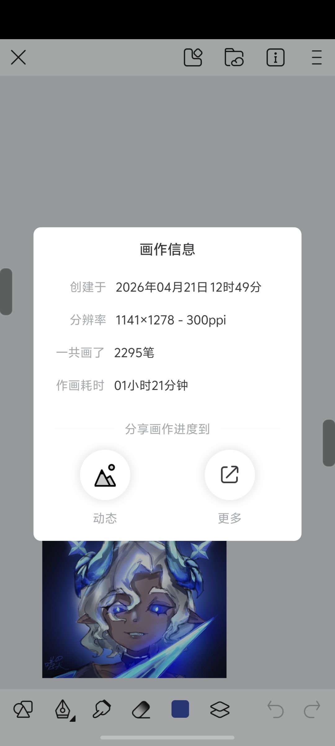 寒玉顽童 2