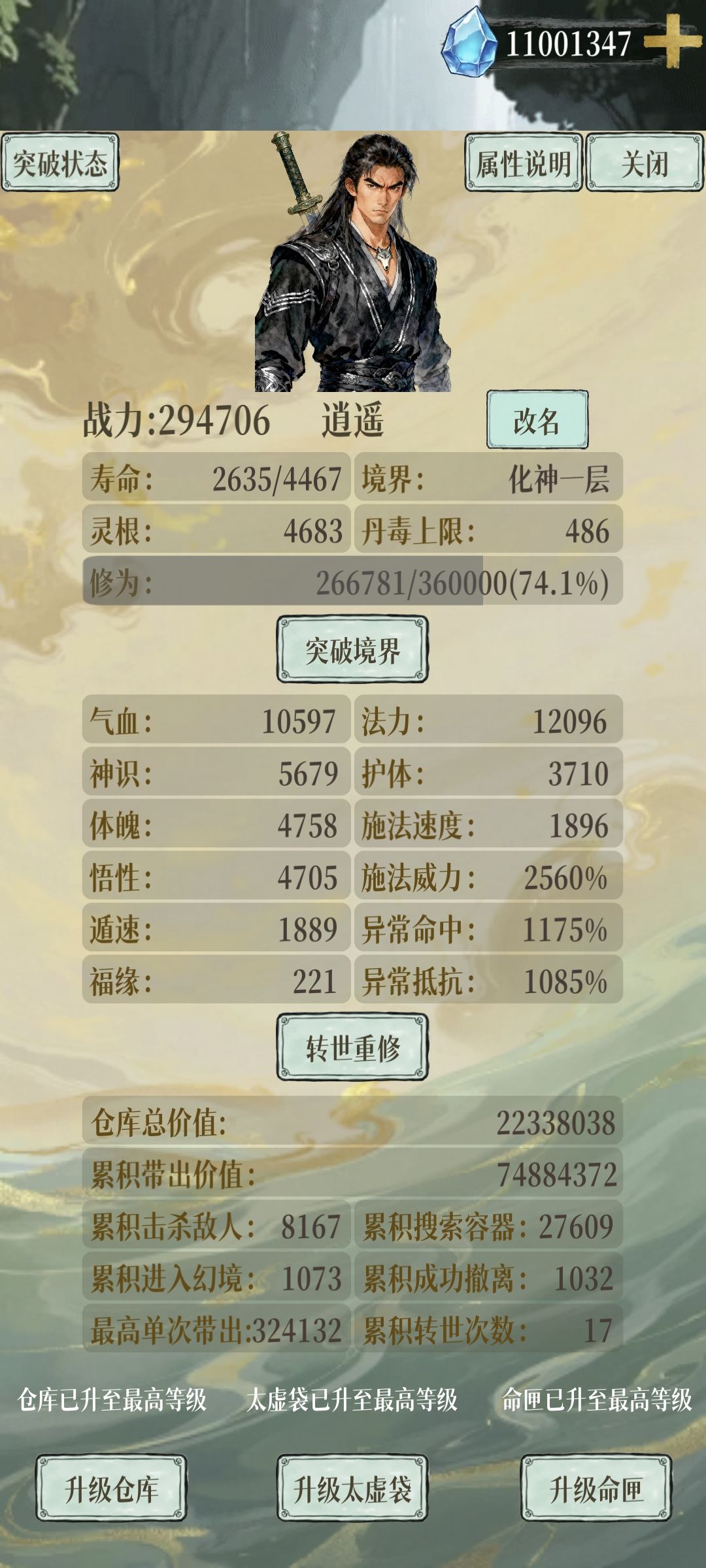 给作者的一点小建议 1