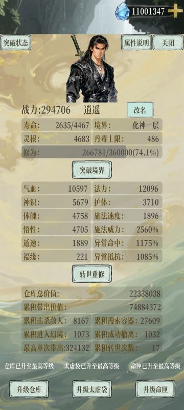 给作者的一点小建议