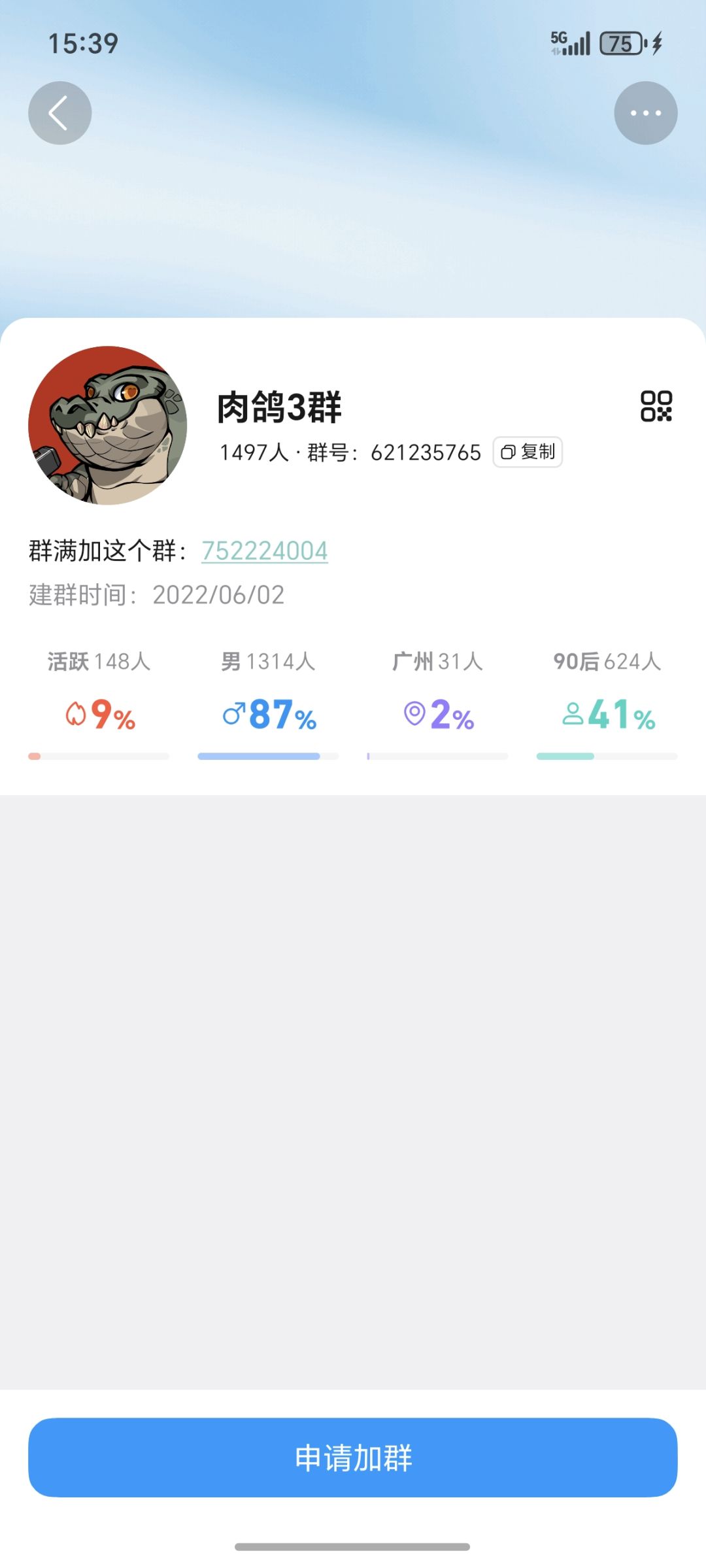 怎么一个群都进不去呢 3