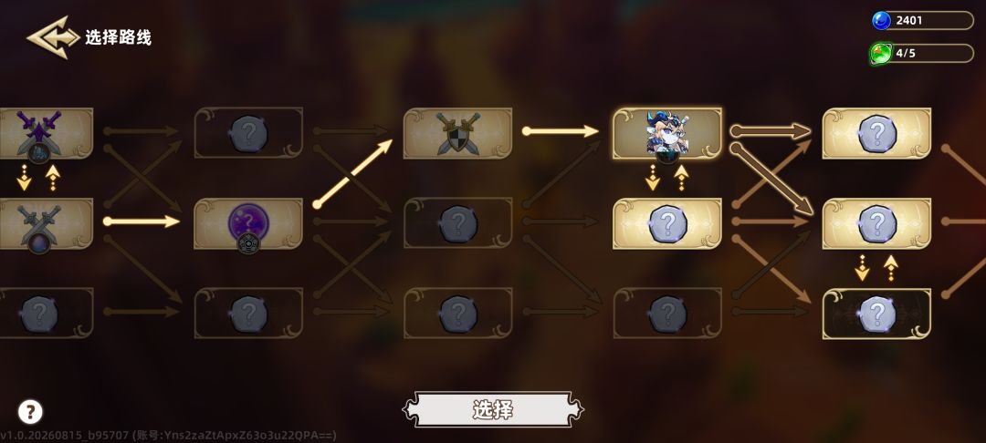 开盲盒,走哪都能升级天赋 1
