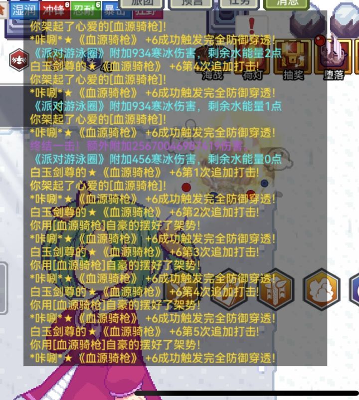 单看终结一击新腕提升巨大啊截图