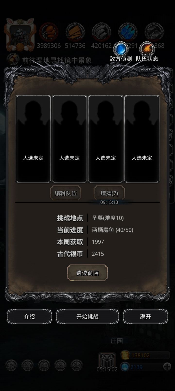 这得咸鱼多久啊 2