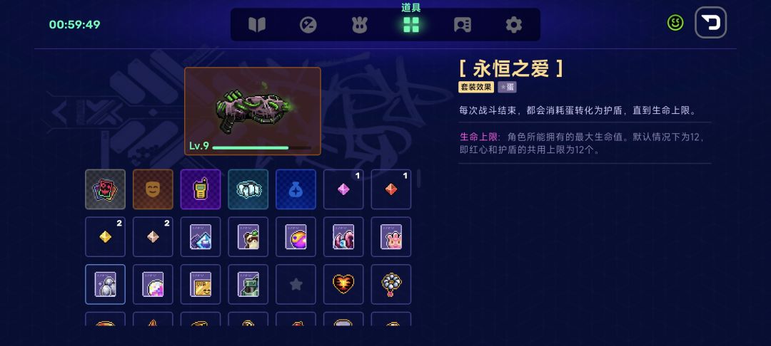 直接无敌了好吧 10