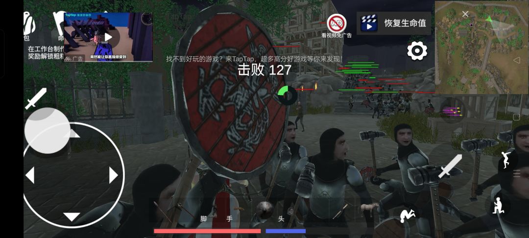 动态图片 2