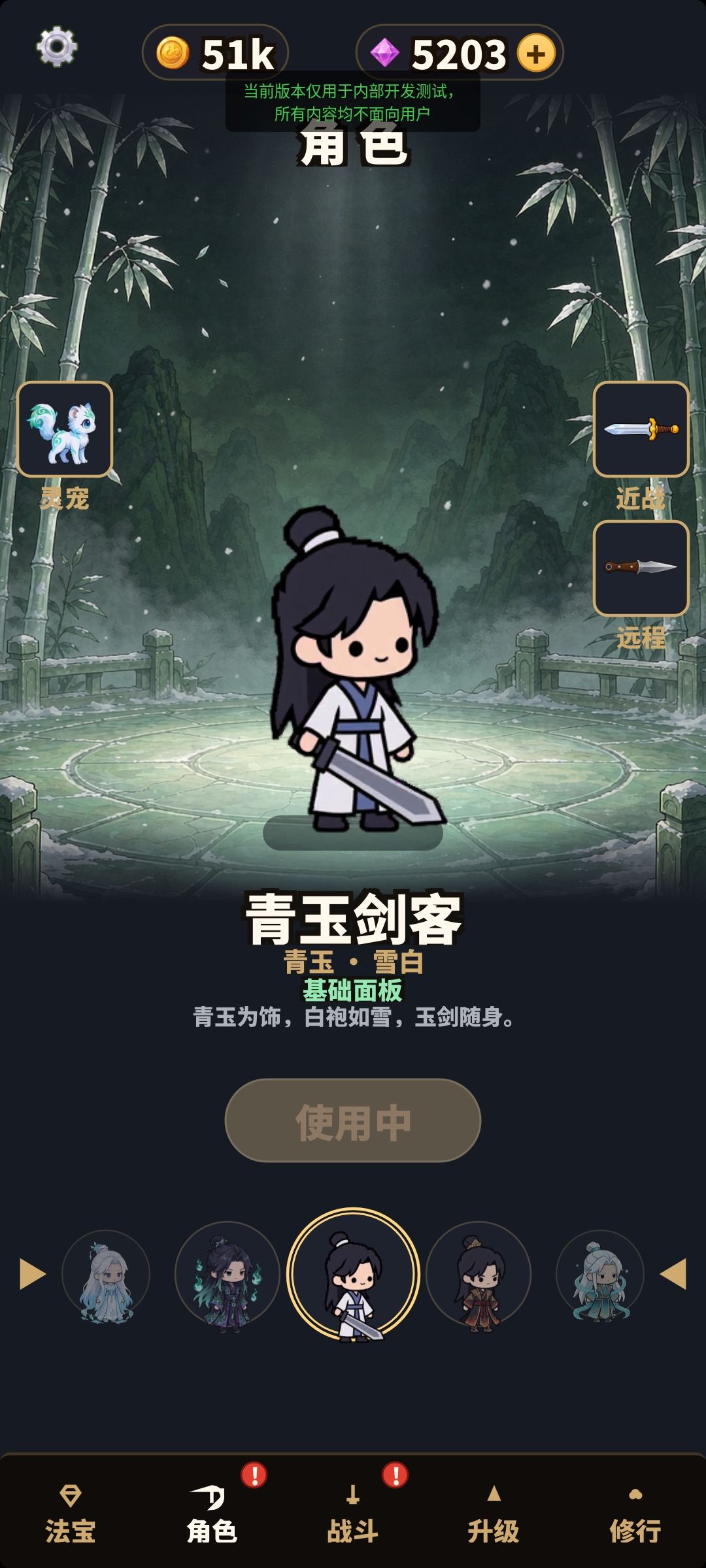 新游戏基本完成 2