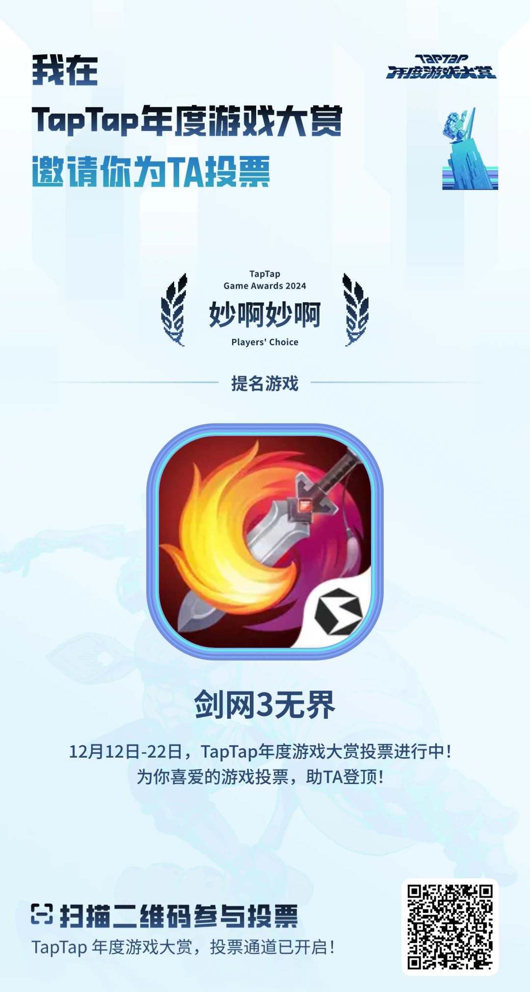 给我冲啊 1