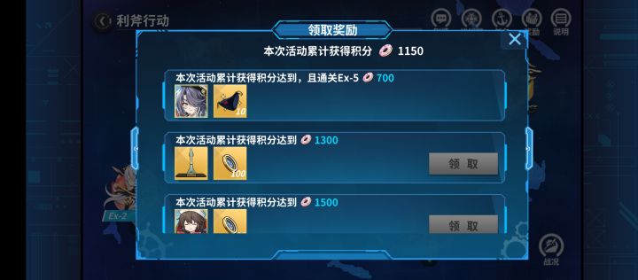萌新提问截图