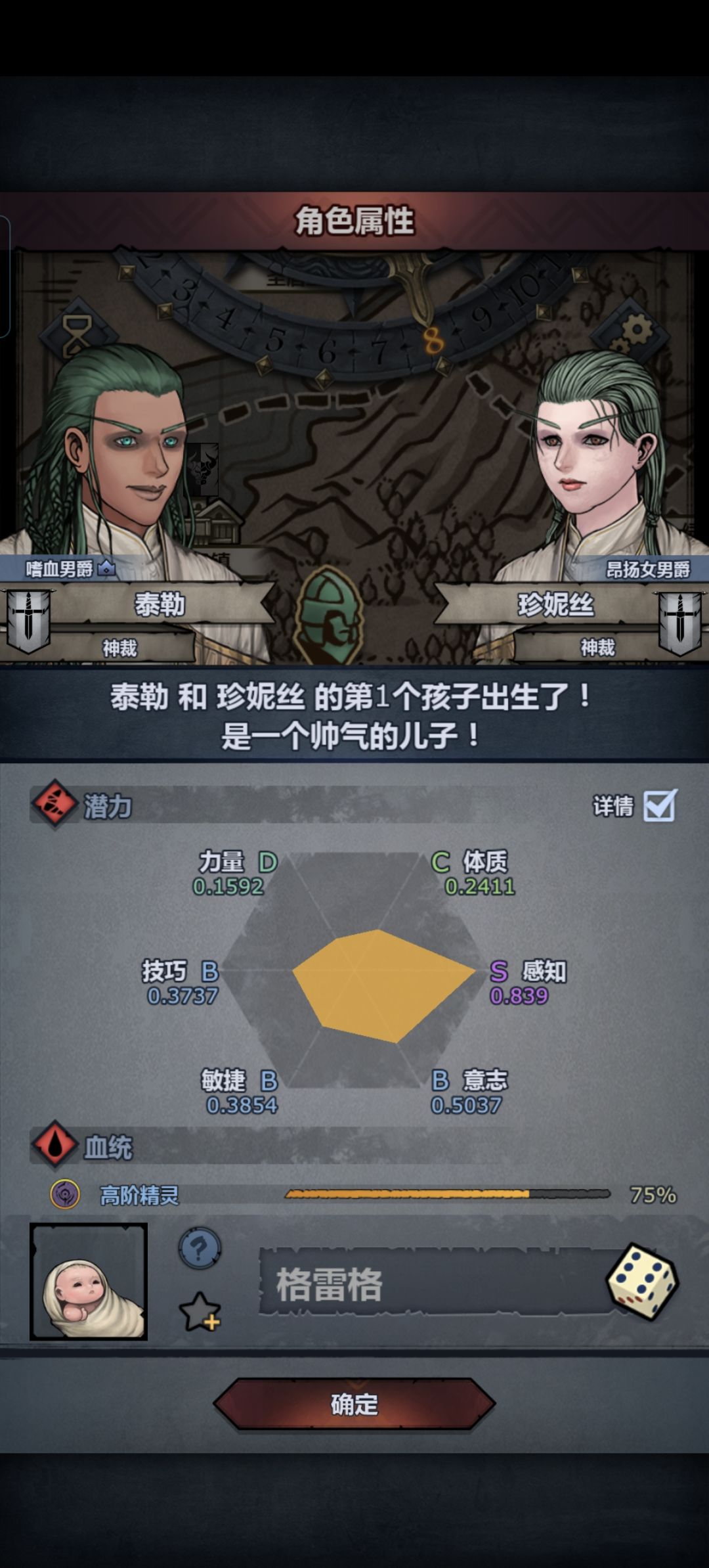 萌新提问 1