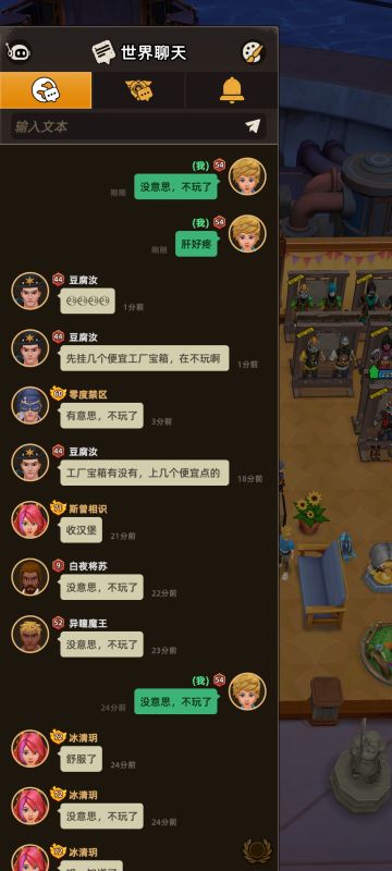 退坑潮来了，你可以玩，但是这里已经没人了