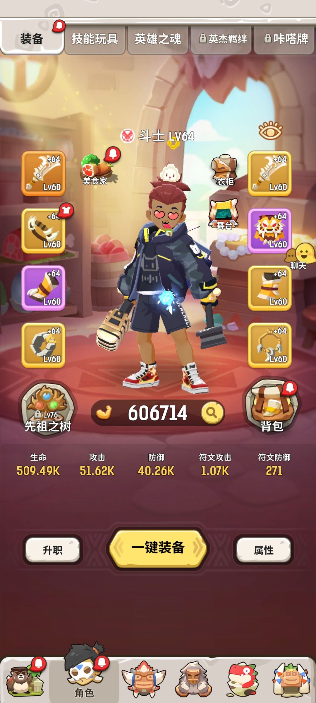 游戏竟然让你变成圣人模式 1