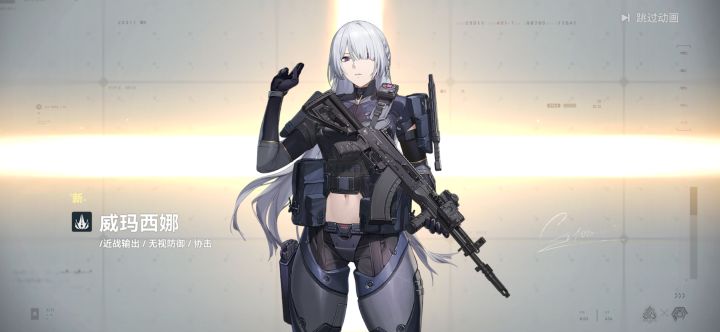 新手第1个10连出了这个，好用吗？#少女前线2追放截图