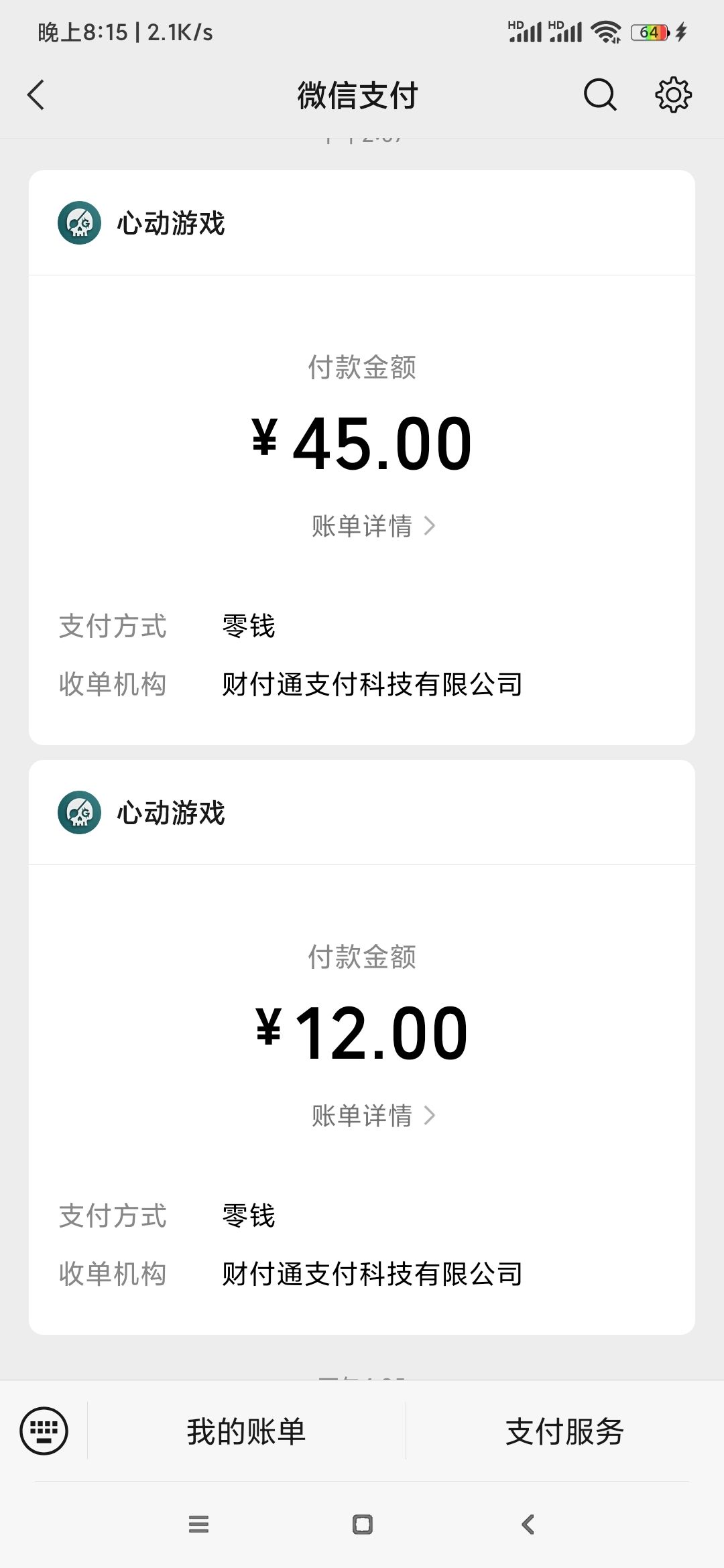萌新刚入坑 2