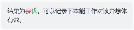 部分更正修改截图