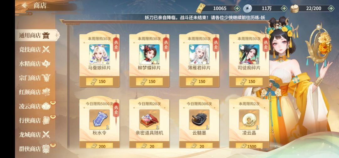 两天萌新 1