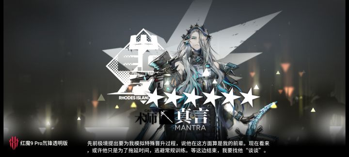 有点子幽默在身上的截图