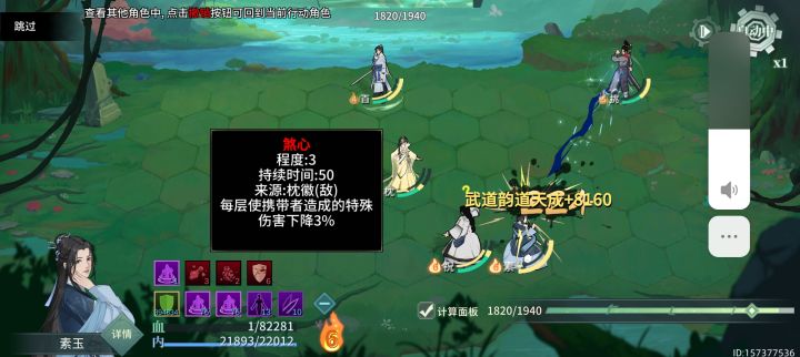 经典的未实装截图