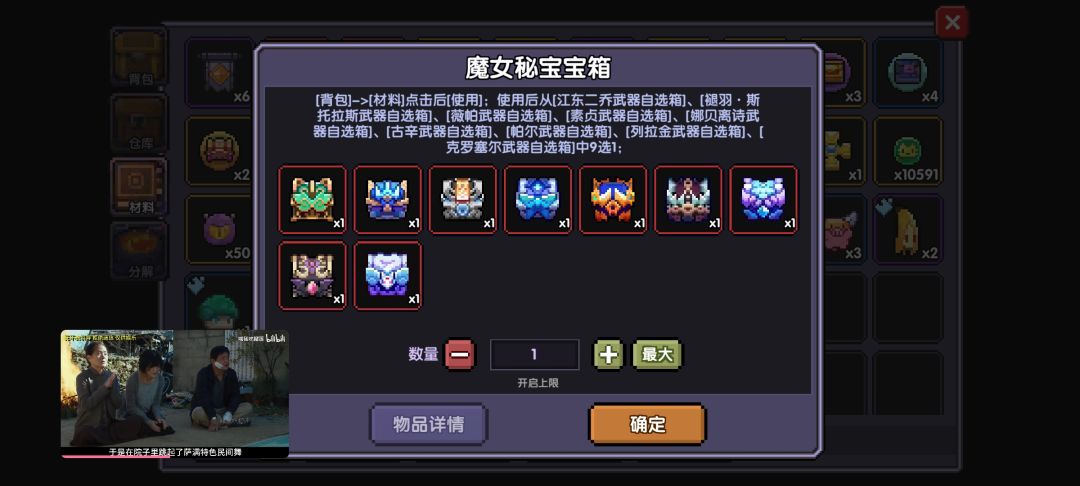 各位,能给个建议吗 2