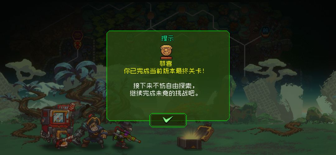 通关!入坑少走弯路 2