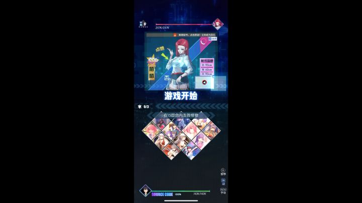 7-10通关分享,无周一截图
