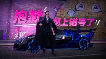 抱歉，刚刚上错号了