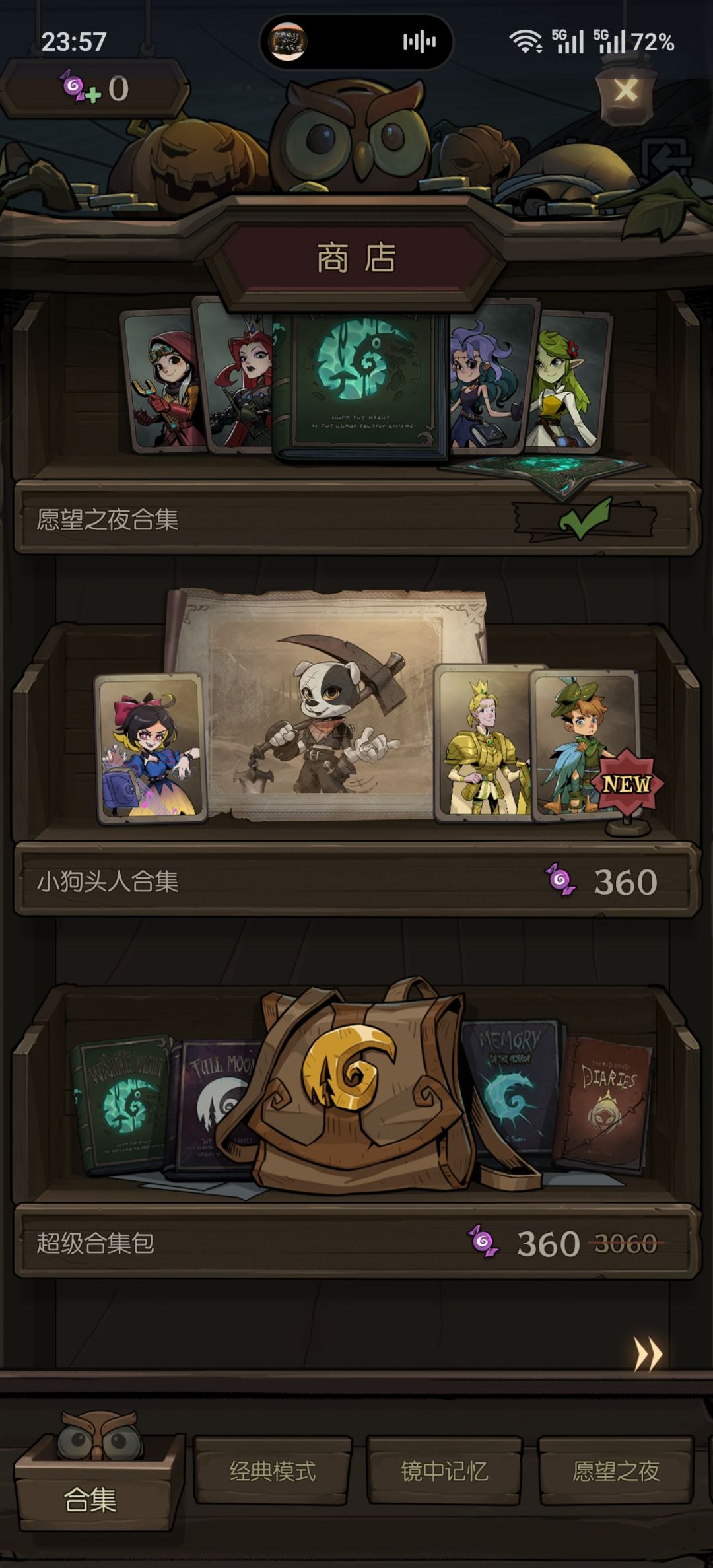 越来越恶心了 2