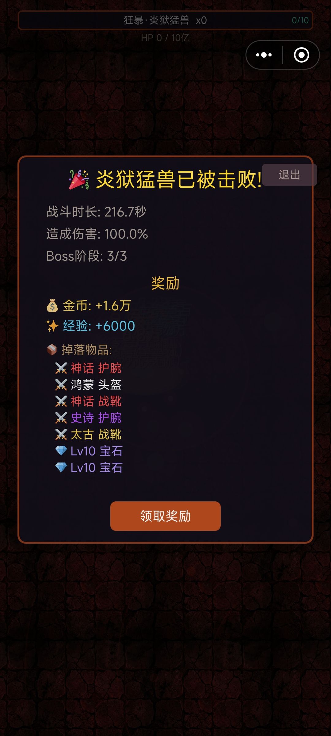 一点告诫。 2