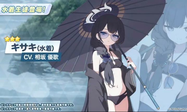 我要成为预言家了吗? 2