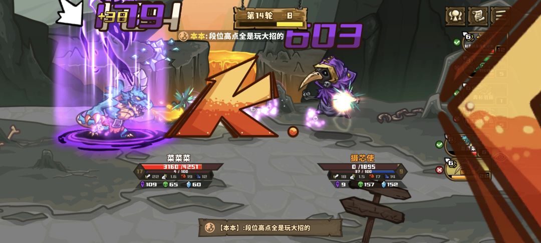 认真吗,等级差 10 级 2