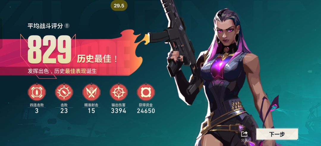 动态图片 3