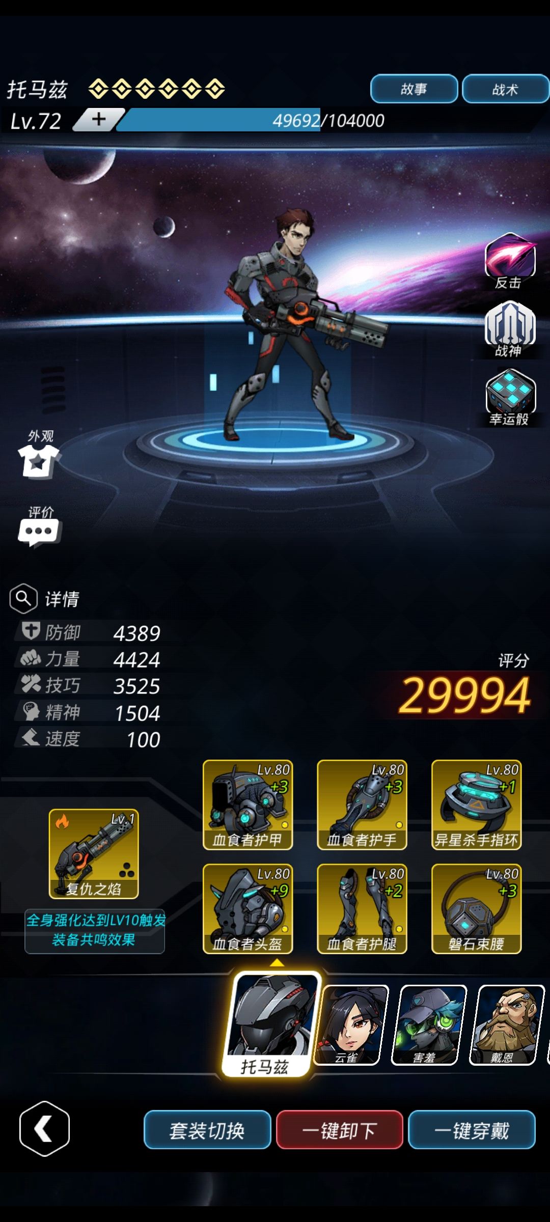 没想到啊 3