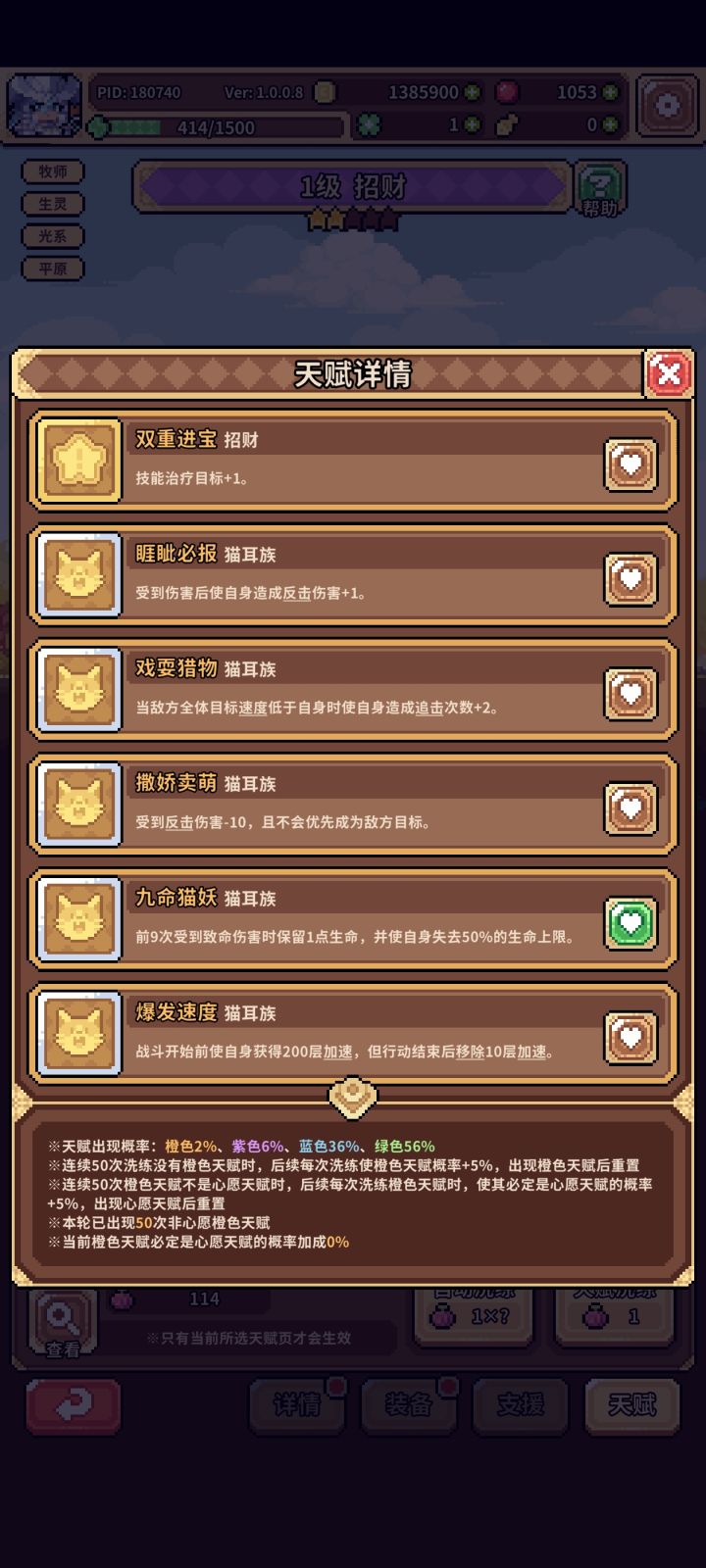非爆了啊截图