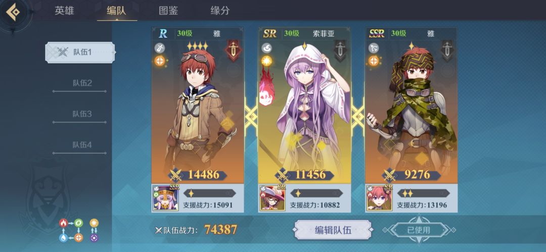 动态图片 2