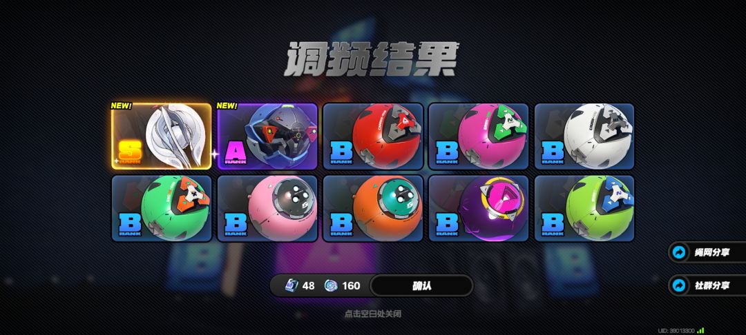 还得是回归😋 2