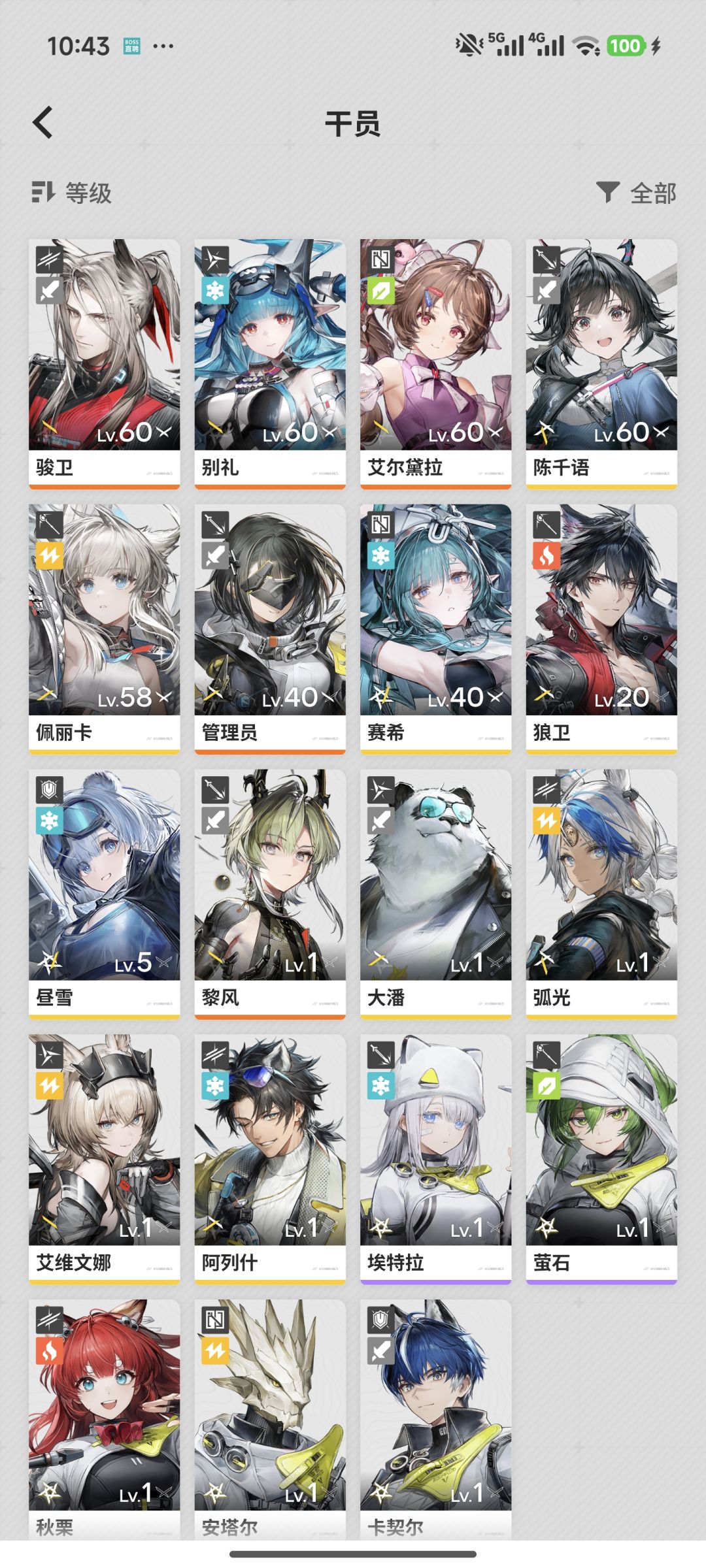 有没有兄弟大佬交流一下探讨一下 1