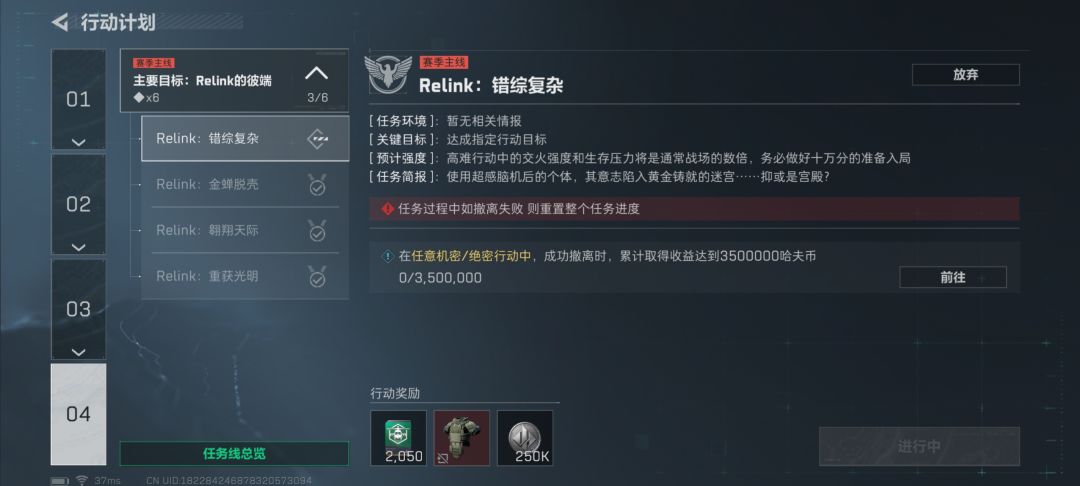 5发A大子弹求带一把 1