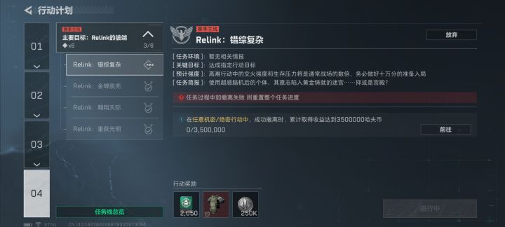5发A大子弹求带一把截图