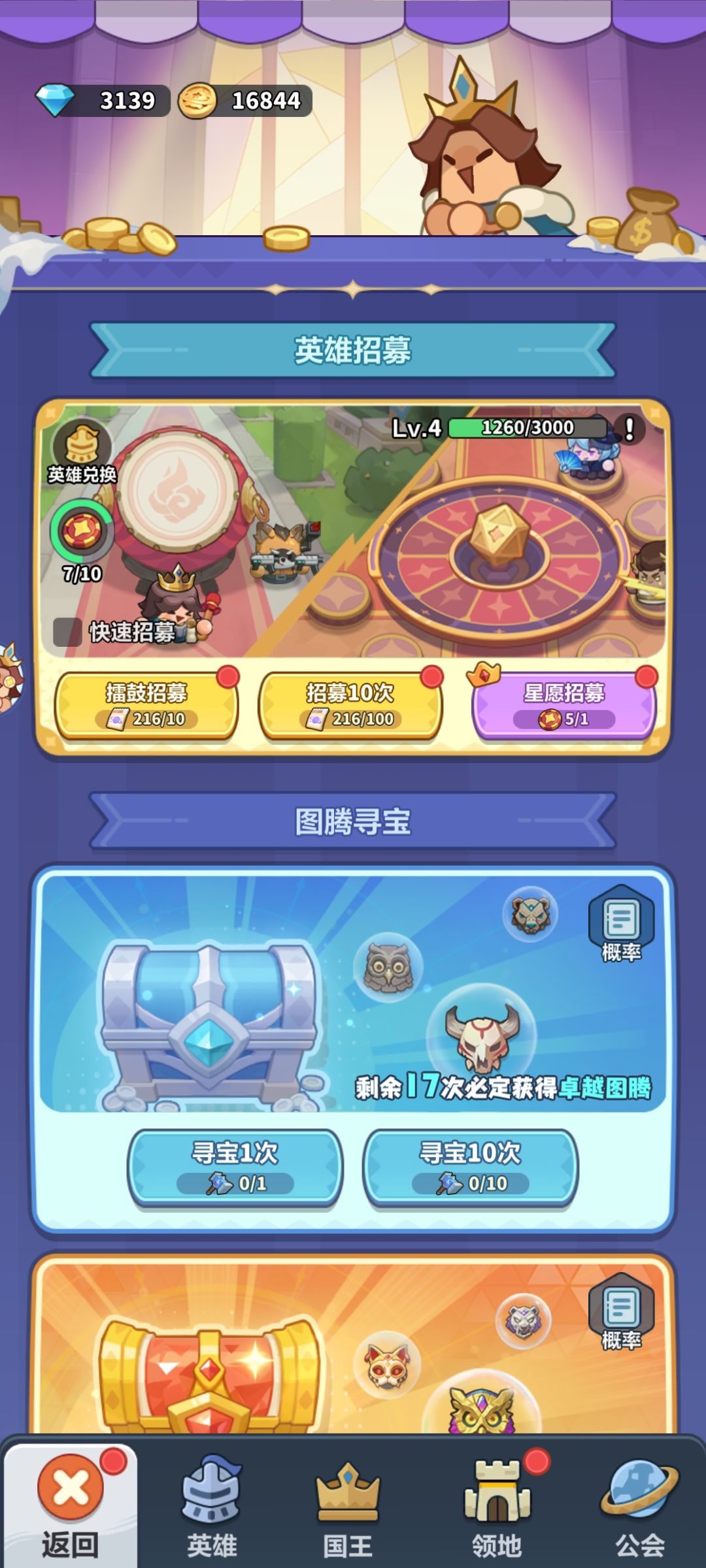 求教 1