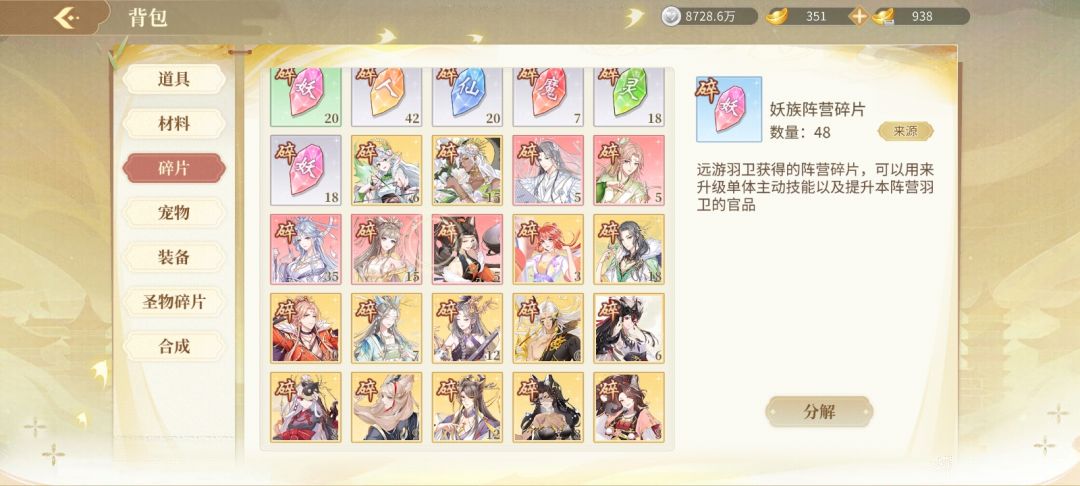 续发 1