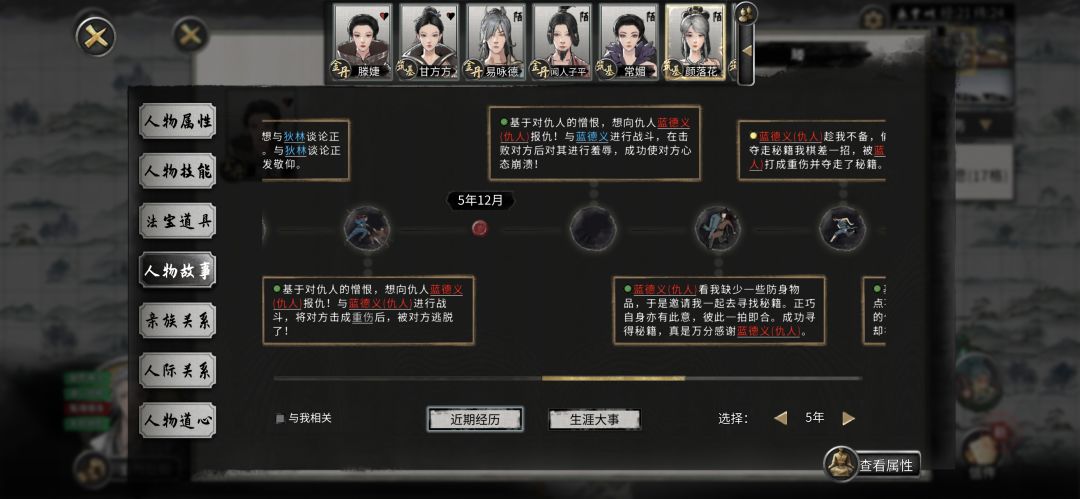 我这义兄这么追求人家的?? 1